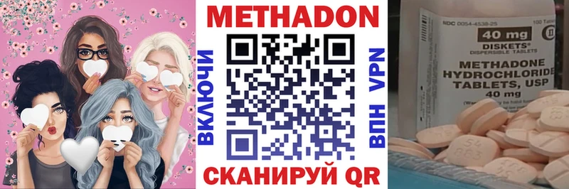 где продают   Бийск  Метадон VHQ 