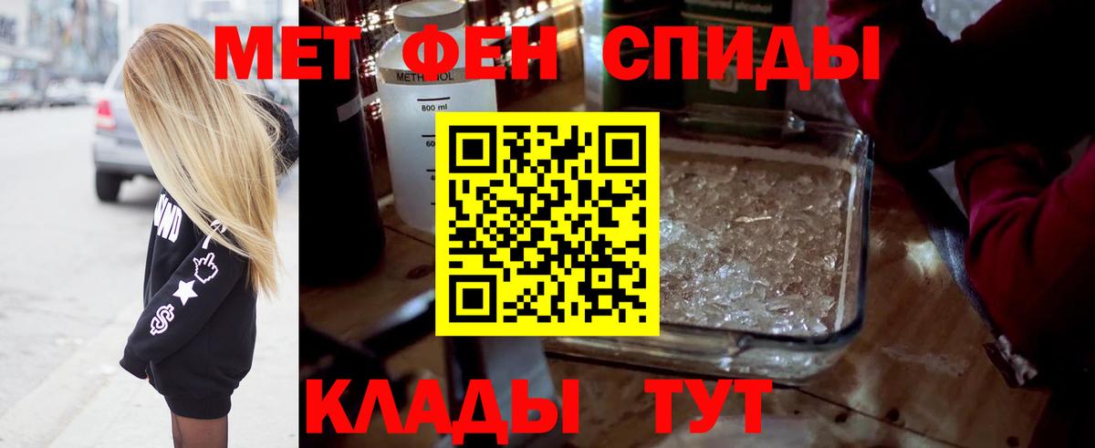 Бийск  Метамфетамин Декстрометамфетамин 99.9%  Вход с VPN 