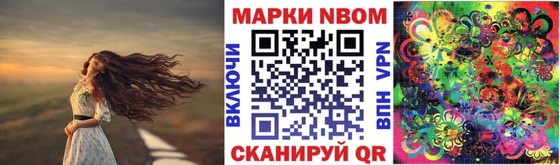 KRAKEN ССЫЛКА  Бийск  Наркотические марки 1500мкг  дарнет шоп 